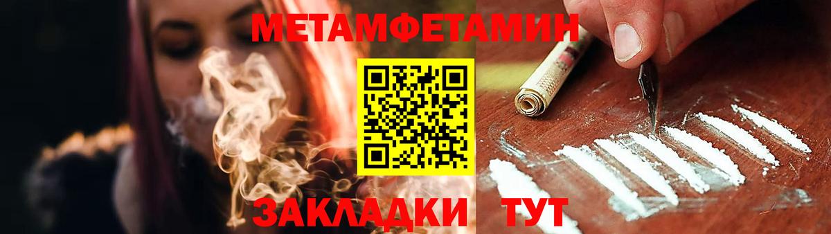 АМФЕТАМИН Розовый Санкт-Петербург