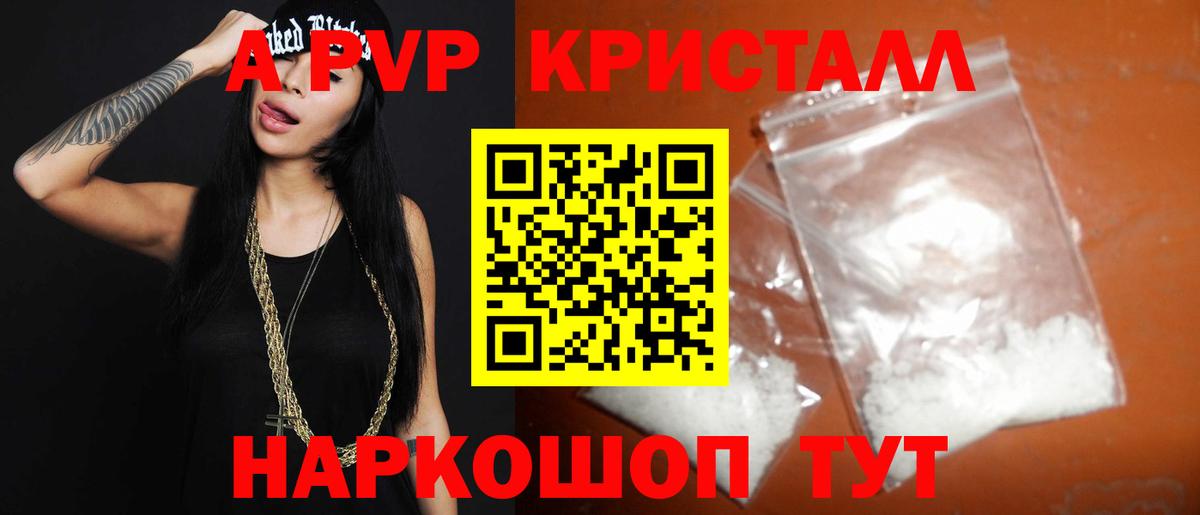 Alfa_PVP VHQ  Вход с VPN  APVP мука  Alfa_PVP  Санкт-Петербург  А ПВП СК 