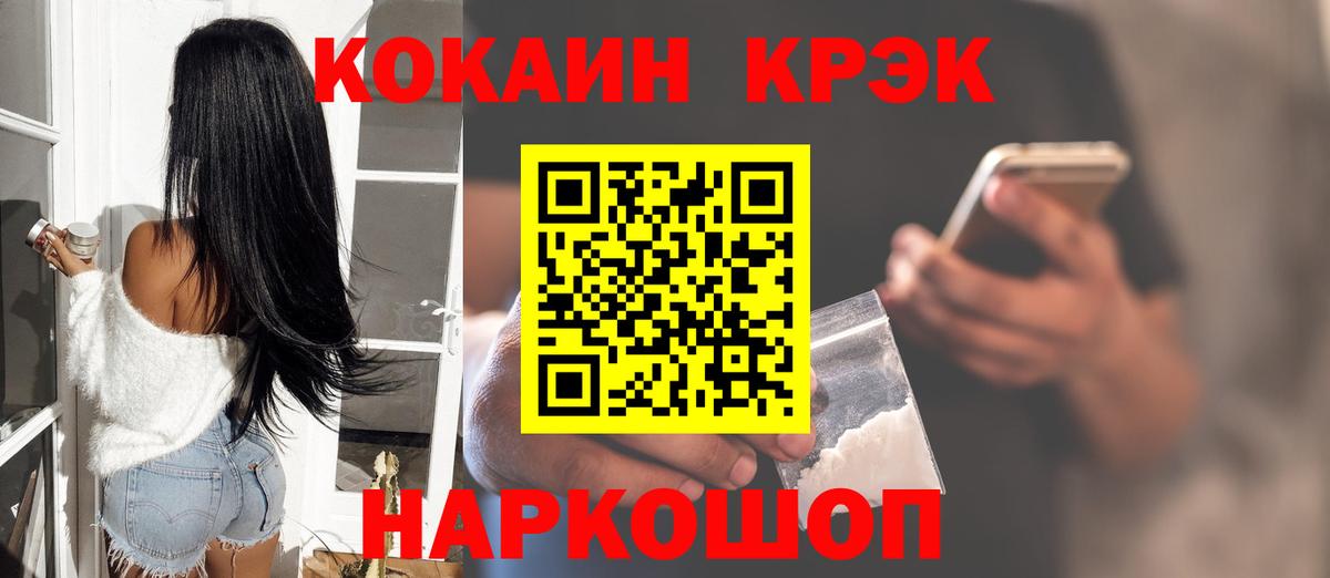 Cocaine 99% Санкт-Петербург