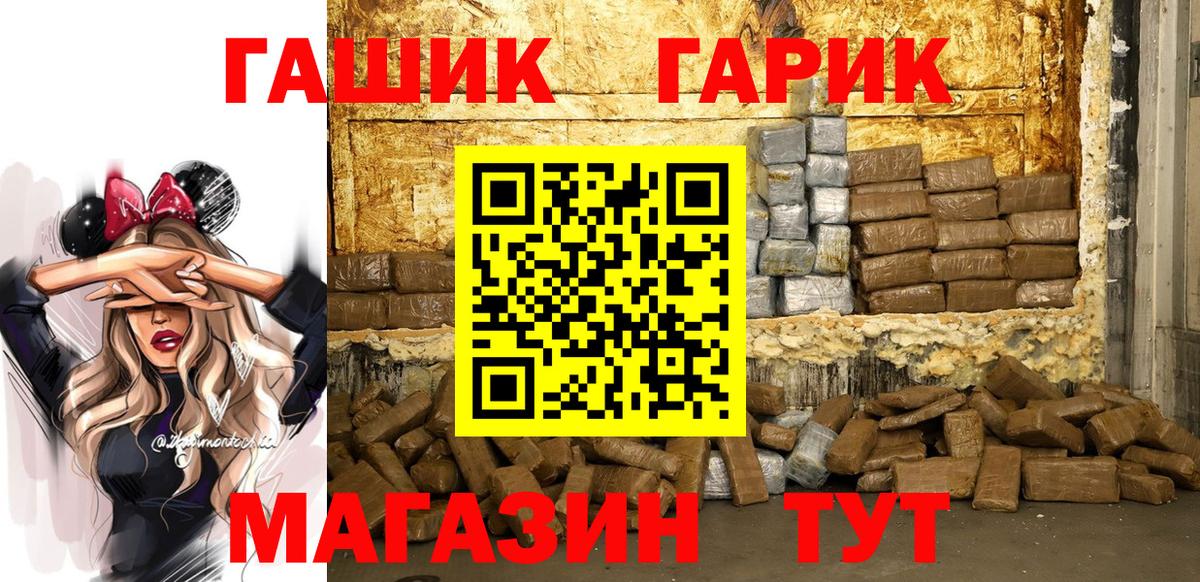 Гашиш гарик Санкт-Петербург