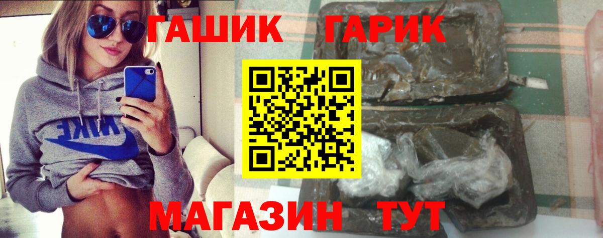 Санкт-Петербург  ГАШ  Вход с VPN  Гашиш хэш 