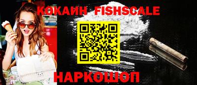 шишки Бугуруслан