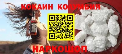 кокс Будённовск