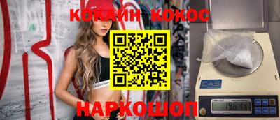 кокс Будённовск
