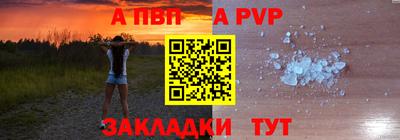 альфа пвп VHQ Бузулук
