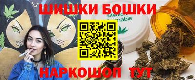 кокс Будённовск