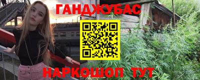 кокс Будённовск