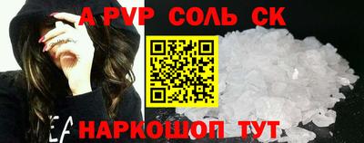 шишки Бугуруслан