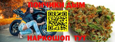 кокс Будённовск