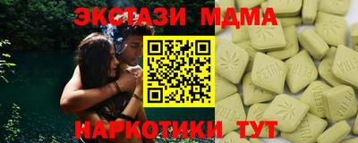 альфа пвп VHQ Бузулук