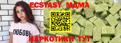 альфа пвп VHQ Бузулук