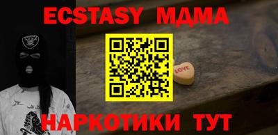 альфа пвп VHQ Бузулук