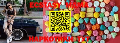 шишки Бугуруслан
