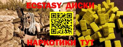 шишки Бугуруслан