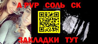 альфа пвп VHQ Бузулук