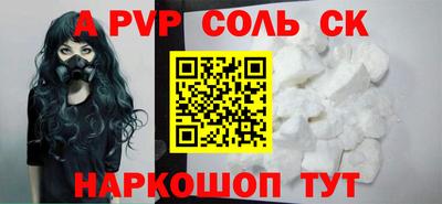 кокс Будённовск