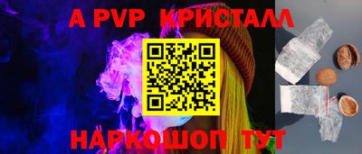 альфа пвп VHQ Бузулук