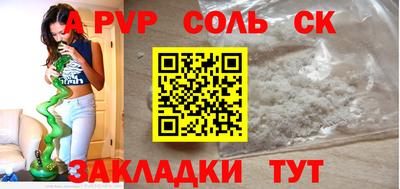 кокс Будённовск