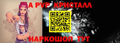 кокс Будённовск