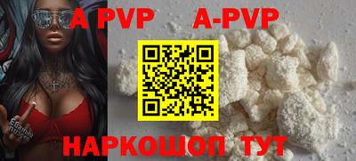 альфа пвп VHQ Бузулук