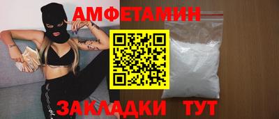 шишки Бугуруслан