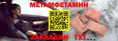 альфа пвп VHQ Бузулук