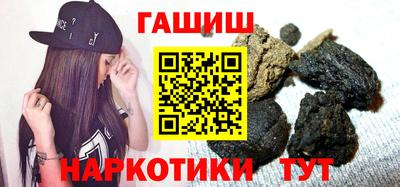 шишки Бугуруслан