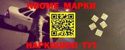 шишки Бугуруслан