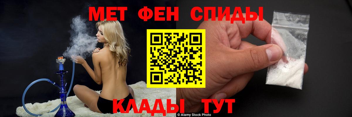 Санкт-Петербург  Метамфетамин кристалл  Вход с VPN  Метамфетамин кристалл 