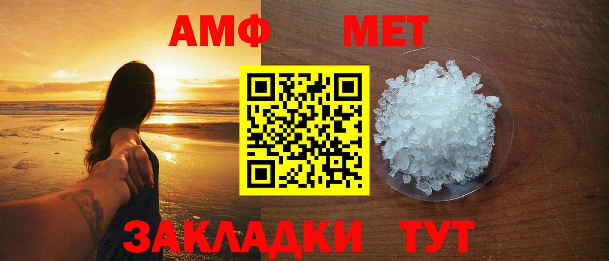 Первитин винт Санкт-Петербург