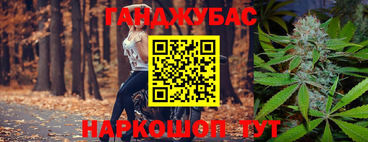 Каннабис индика Санкт-Петербург