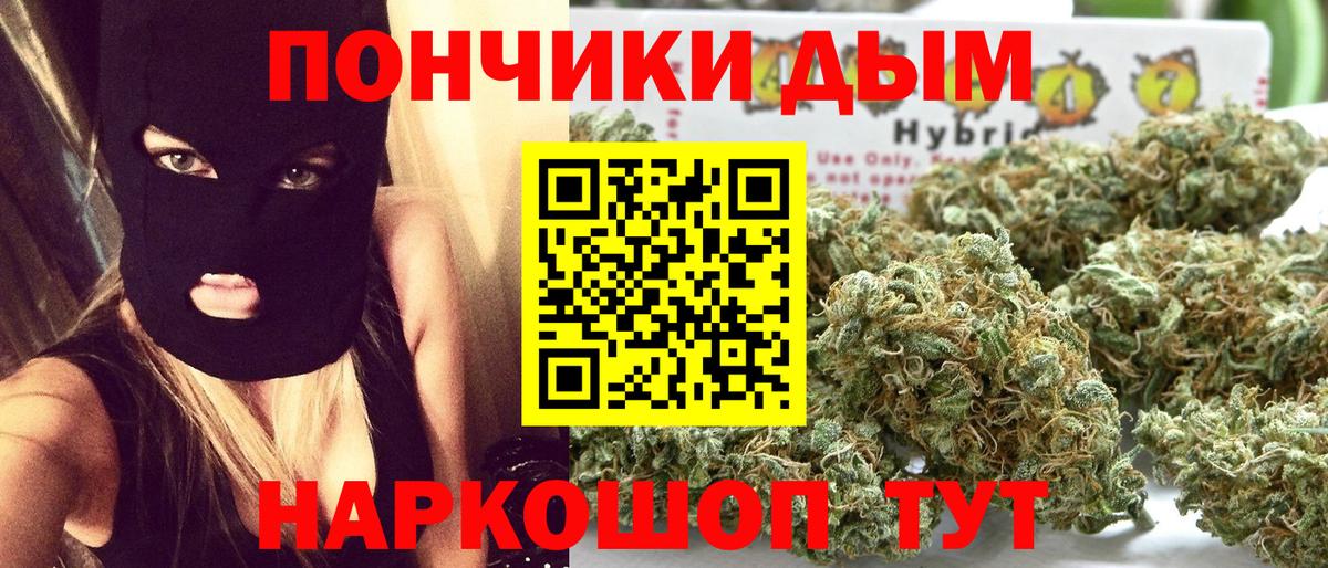 МАРИХУАНА тримм  Каннабис AK-47  Вход с VPN  Санкт-Петербург  Бошки марихуана Amnesia 